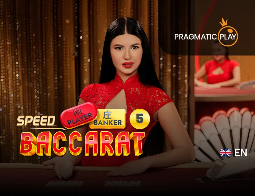Speed Baccarat 5